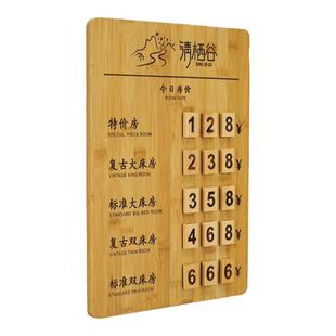 定制木质美容美发美甲店酒店价目表采耳养生馆菜单可替换价格木牌