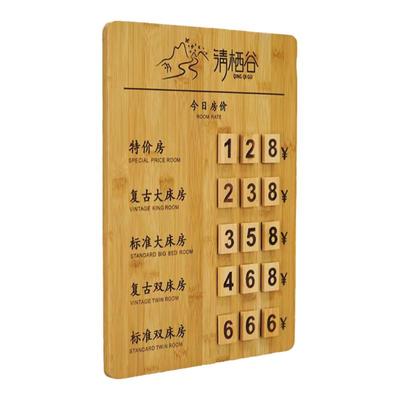 中古风木板雕刻价目表高颜值定制