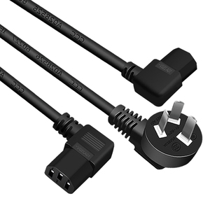 国标90度弯头电源线白色电饭煲投影仪电脑主机三芯品字左右插头线