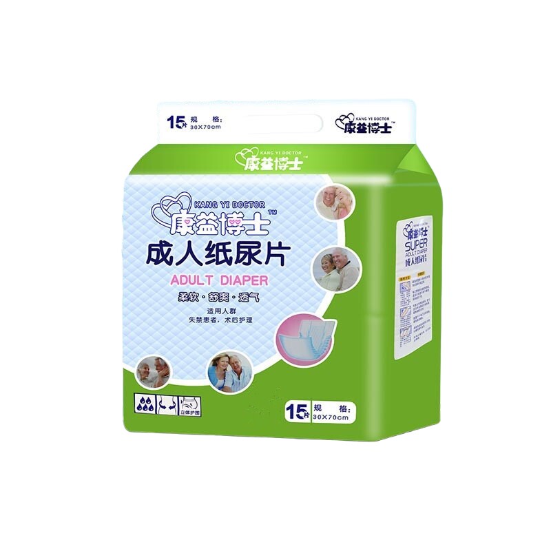康益博士老年成人纸尿片