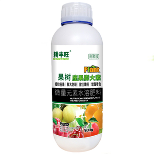 荔枝专用座果药强效授粉膨大防裂防落素保花保果素荔枝膨大增产素