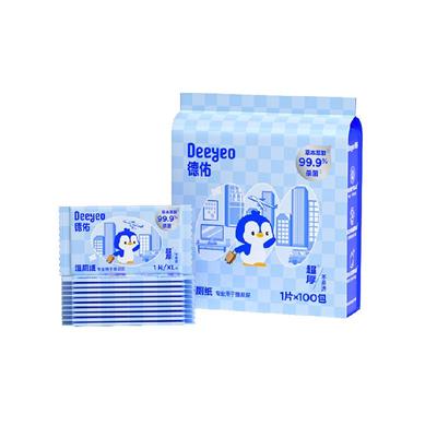 德佑单片便携装小包湿厕纸