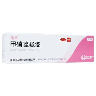 丽芙 甲硝唑凝胶20g 炎症性丘疹 脓疱疮 酒渣鼻红斑