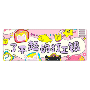 卡通动漫鼠标垫定制办公桌垫800x300mm橡胶防水电脑垫学生宿舍