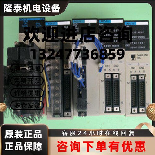 议价欧姆龙模块C200H-TC101/102/TS101/102/CT001-V1/APS03/02/PI