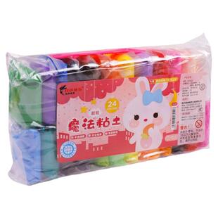 超轻粘土24色36橡皮泥无太空水晶彩泥儿童手工diy黏土沙玩具套装