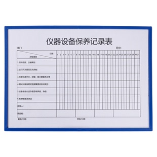 磁力文件框磁性标识牌资料展示框墙贴a4壁挂文件夹提示标识牌宣传展示牌档案柜物品标签牌公示栏公示框保护套