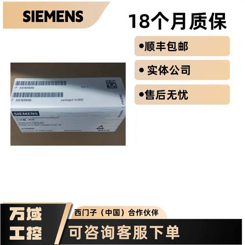 议价西门子原装A5E36358260/A5E00297630/A5E36218 713/A5E007145