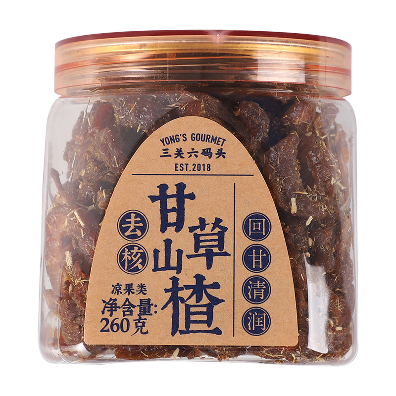 三关六码头甘草山楂蜂蜜山楂空心零食蜜饯果脯解馋酸甜小零食耐吃
