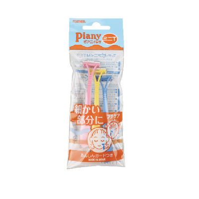 feather羽毛日本迷你小号修眉刀