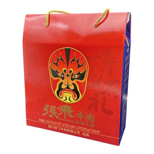 张飞牛肉礼盒1031g成都伴手礼品年货四川特产旅游阆中特产全家福