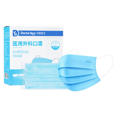 【囤货】袋鼠医生医用外科口罩成人一次性医疗囤货批发5000只