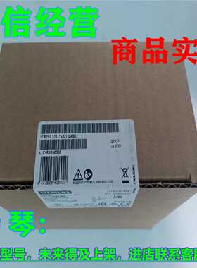 议价1P 6ES7510-1SJ01-0AB0西门子CPU1510SPF-1PN 6ES75101SJ010A