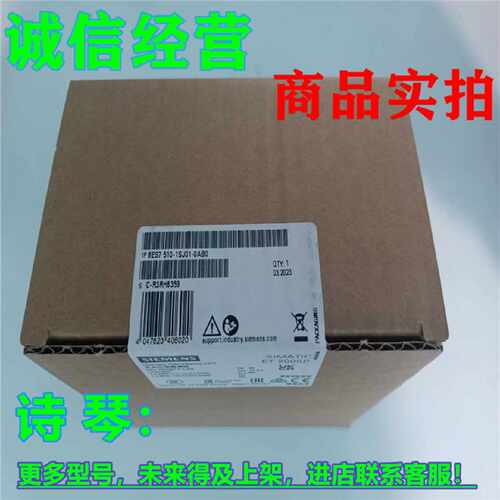 议价1P 6ES7510-1SJ01-0AB0西门子CPU1510SPF-1PN 6ES7510-1SJ01-