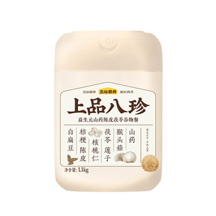 【专柜同款】五谷磨房上品八珍粉益生元茯苓山药米糊脾胃早餐食品