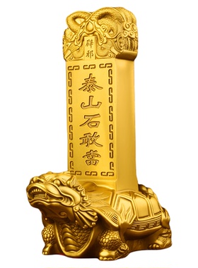 铜龙龟石敢当摆件桌面装饰品