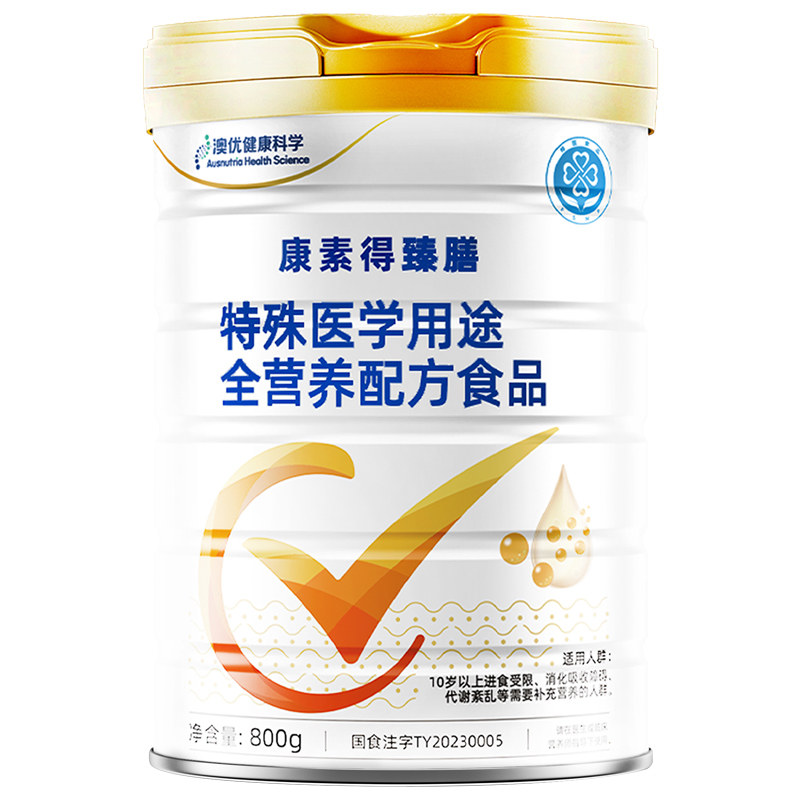 康素得臻膳水解乳清蛋白营养粉