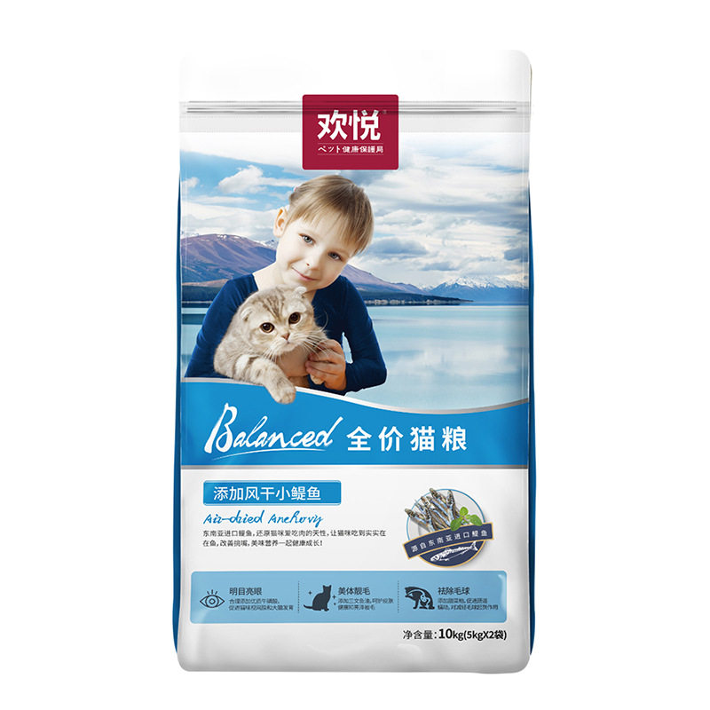 欢虎仔猫粮10kg小鳀鱼成猫幼猫