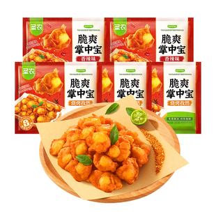 【直播专享】圣农脆爽掌中宝200g*6包鸡脆骨烧烤香辣味冷冻半成品