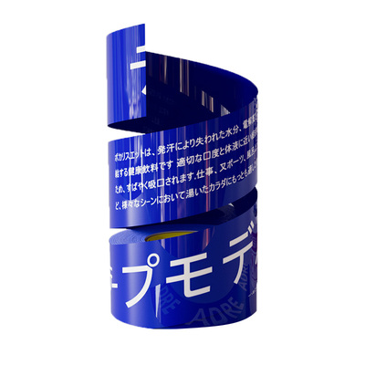 克莱因蓝文创胶带|超3000次加购