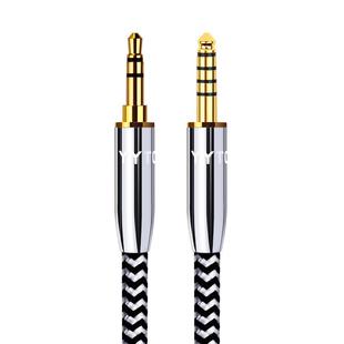 发烧级4.4mm转3.5mm音频线公对公立体声播放器音响连接耳机平衡线