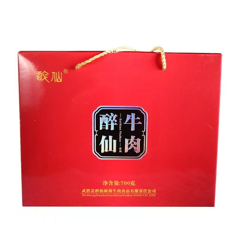 四川广安特产武胜醉仙麻辣牛肉干200克/盒 家乡味道休闲零食小吃