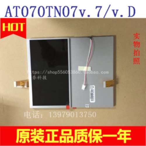 议价XINJE 信捷TP760-T TP765-T MP760-T液晶显示屏 7寸触摸内屏