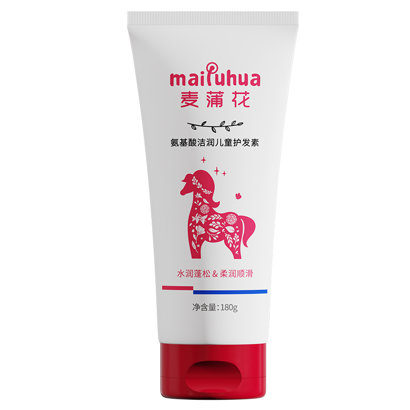 麦蒲花护发素顺滑发丝儿童专用