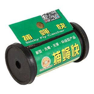 正金粘苍蝇子彩带条贴纸板卷灭捕蝇快神器一扫光窝端强力家用30个