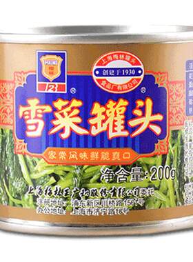 上海梅林老品牌雪菜咸菜方便菜