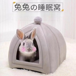 兔子专用窝冬天取暖睡觉防寒冷宠物小兔子龙猫荷兰猪室外过冬棉窝