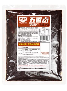 丁点儿夜市摆摊商用调味料试用装