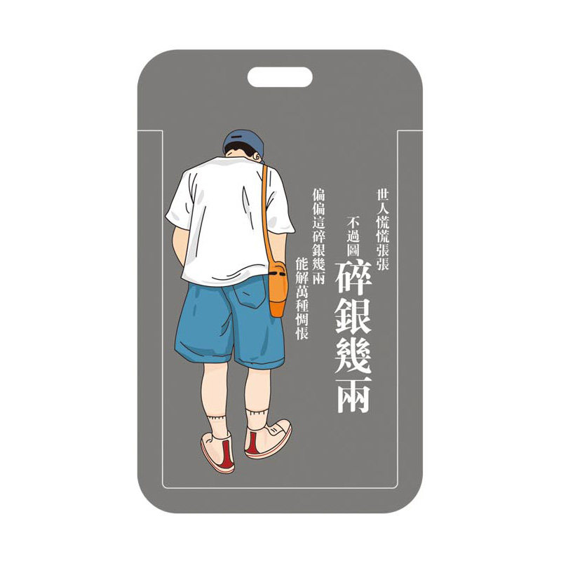 ins风 公交交通地铁门卡套工号牌房卡交通饭卡学生钥匙扣硬壳厂牌