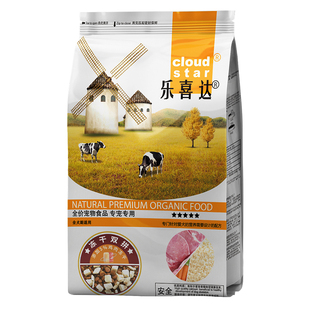 鲜肉烘焙冻干狗粮小型犬泰迪比熊专用成犬幼犬通用旗舰店官方正品