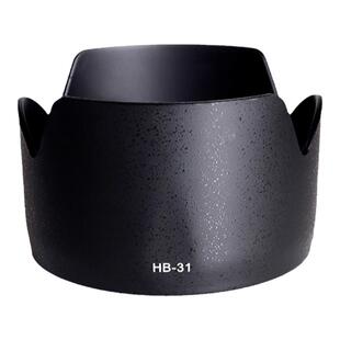 耐影遮光罩HB-31 HB31适用于尼康AF-S DX 17-55mm F2.8镜头 77mm