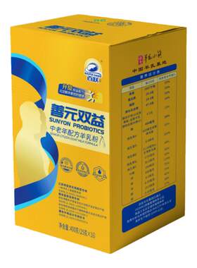 官方正品买一送一同品