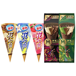 【30支】和路雪冰淇淋梦龙醇巧筒雀巢花心筒香草味冰激凌冰棒批发