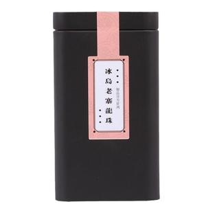 茶学堂2018年头春云南冰岛老寨龙珠茶普洱茶生茶小沱茶水路绵滑