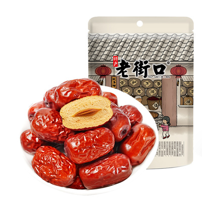 老街口新疆灰枣免洗红枣孕妇零食