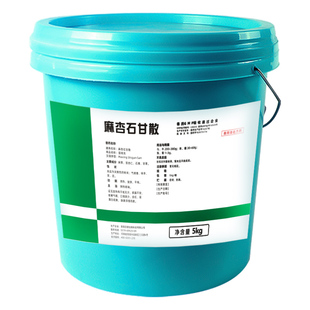 整桶5kg麻杏石甘散兽用猪牛羊呼吸道病肺炎蛋禽鸡药鸭鹅咳嗽兽药