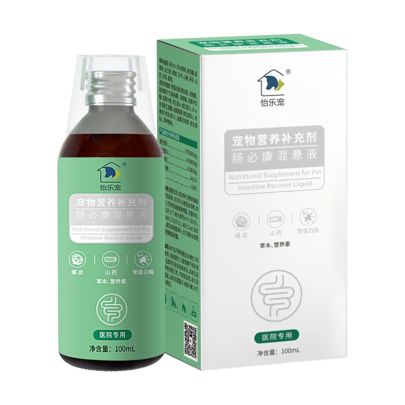 宠物肠必康混悬液补充剂犬猫通用