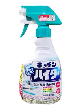 日本塑料菜板发霉发黑清洗剂