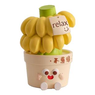 禁止蕉绿放轻松摆件办公桌面装饰工位发疯情绪稳定可爱生日礼物女
