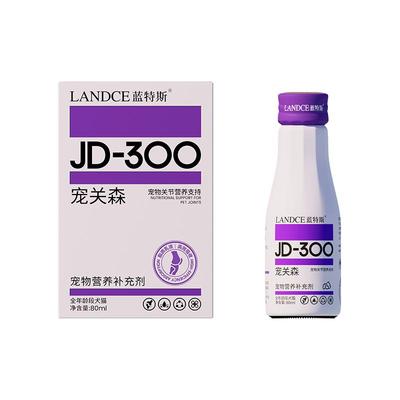 蓝特斯关节软骨养护营养液