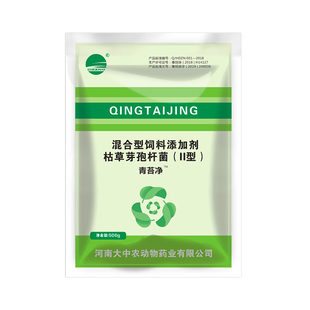 青苔净分解酶青苔清除剂青苔一次净鱼池除藻去苔剂水产养殖杀青苔