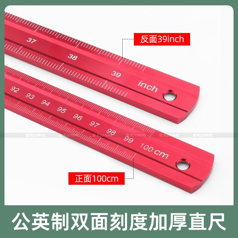 铝直尺不锈钢直尺100cm板尺高精度金属尺1米铝尺39inch直尺