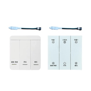 led无线控制器24V遥控开关流水灯带回流跑马凌动智能信号接收器