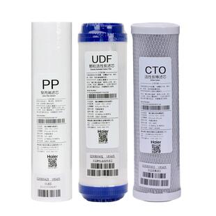 海尔净水器HRO50-5F/5030-5C升级/5D/5ESJ 5017-5GC 11寸专用滤芯