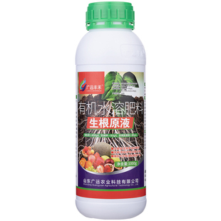 广远丰禾猛生根原液强力生根壮苗剂生根液蔬菜果树花卉大桶冲施