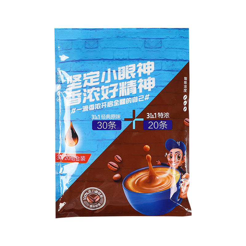 麦斯威尔速溶咖啡粉混合50条